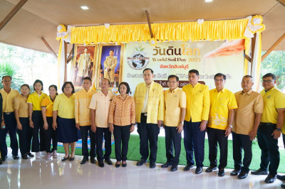 นายกัณวีย์ บุญญพันธุ์ สหกรณ์จังหวัดสิงห์บุรี ... พารามิเตอร์รูปภาพ 1